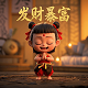 微信公众号与微信服务号有什么区别